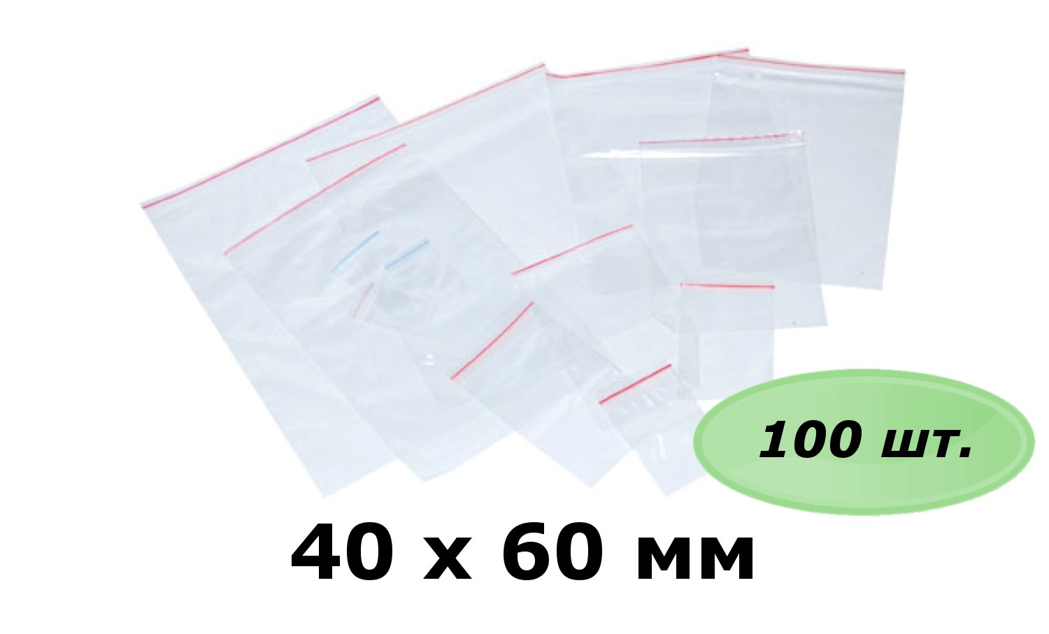 zip lock  40x60 ( 100 )