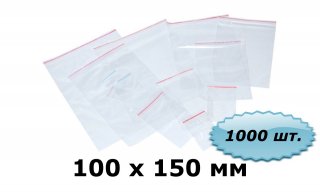 zip lock  100x150 ( 1000 )